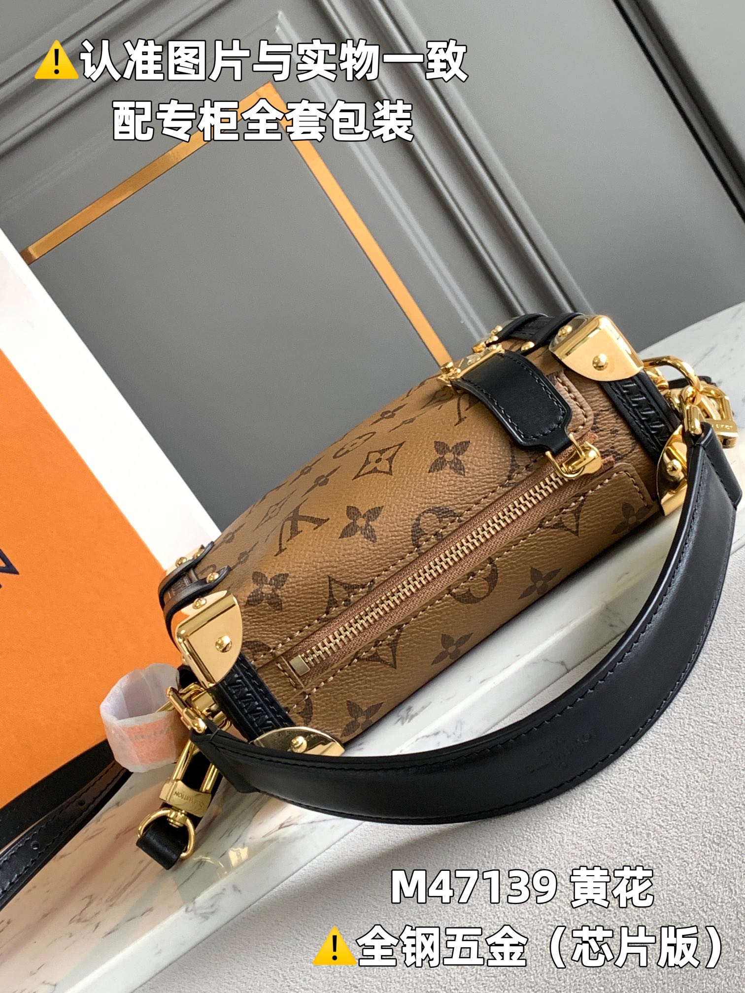 Louis Vuitton Box Bags